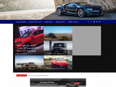 arabicmotor.com snapshot