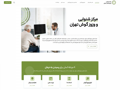 tehran-tc.com snapshot