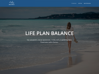 lifeplanbalanced.com snapshot