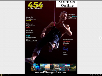 454magazine.com snapshot