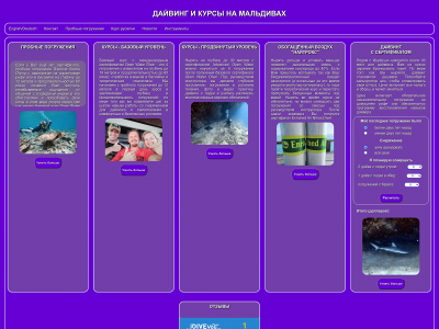 divewitholeg.com snapshot