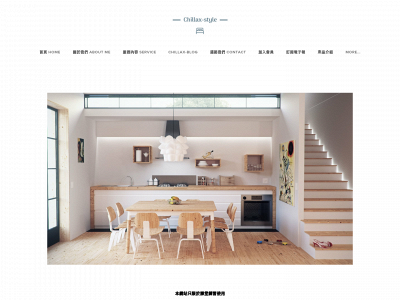 chillax-style.weebly.com snapshot