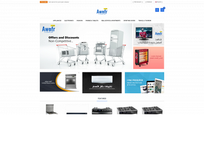 awofr.com snapshot
