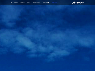www.happytripholiday.com snapshot
