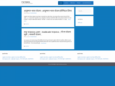 pmyojanalist.net snapshot