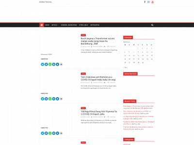 kachithi.com snapshot