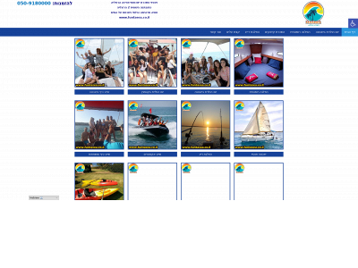 funtasea.co.il snapshot