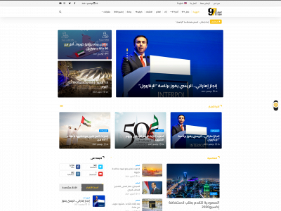 971today.ae snapshot
