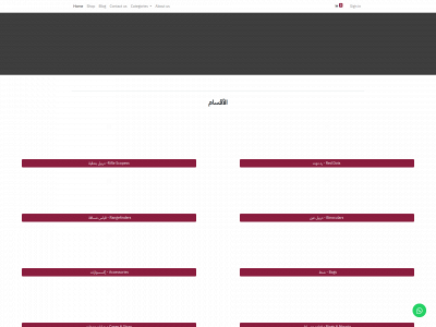 alhadaff.net snapshot