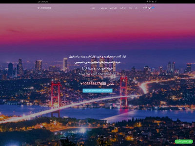 turkgasht.com snapshot