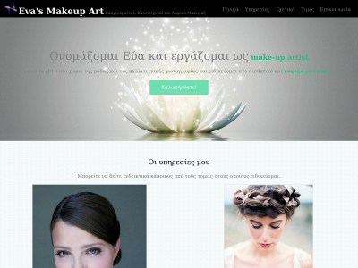 evasmakeupart.com snapshot