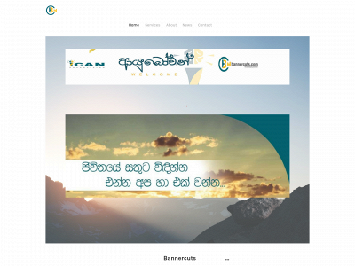 bannercutsdubai.weebly.com snapshot