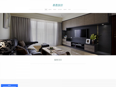 kaohsiungrenovate.weebly.com snapshot