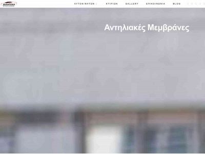 autofilms.gr snapshot