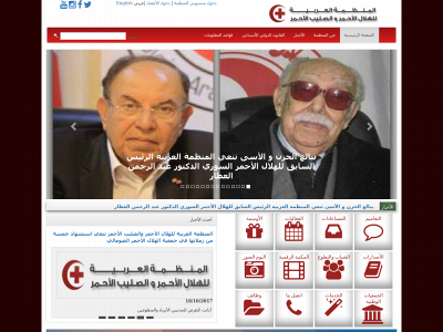 arabrcrc.org snapshot