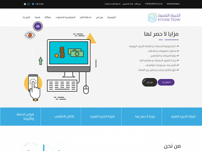 adkebrah.com snapshot