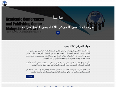 iccspm.com snapshot
