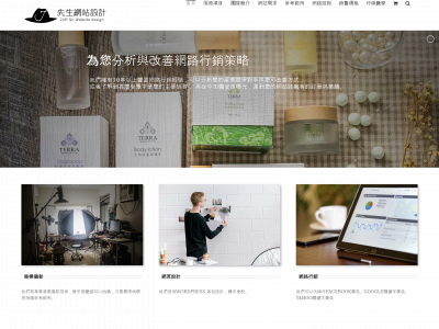 taiwanforphoto.com snapshot
