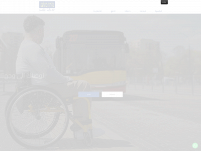 inclusionservices.ae snapshot