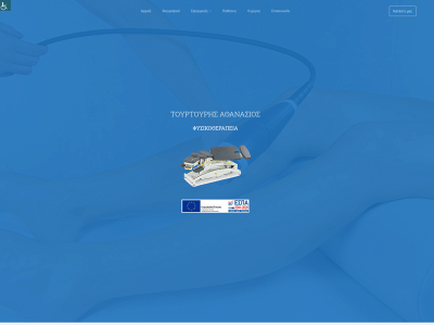 tourtouris-physiotherapy.com snapshot