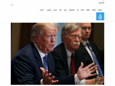 aljazeera.net snapshot