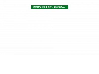 lehighcssa.org snapshot