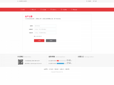 theairinside.com snapshot
