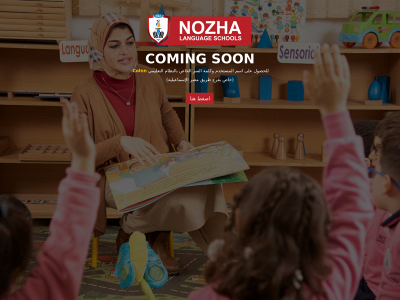 nozhaschools.com snapshot