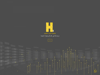 happysoftwares.com snapshot