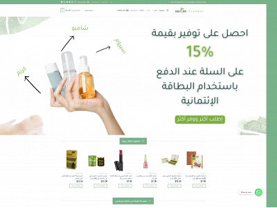 matjaristanbul.com snapshot