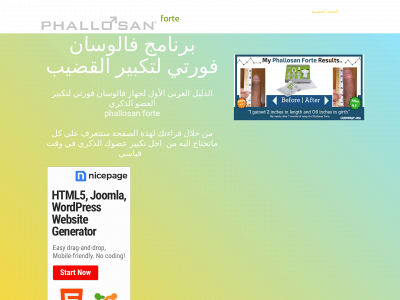 passionfruituk.com snapshot
