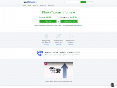 dhakatv.com snapshot