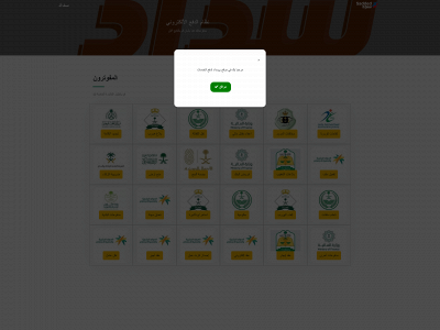 sadadm.one snapshot