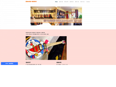shouldmusic.weebly.com snapshot