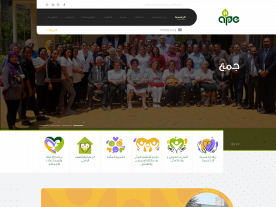 ape-eg.net snapshot