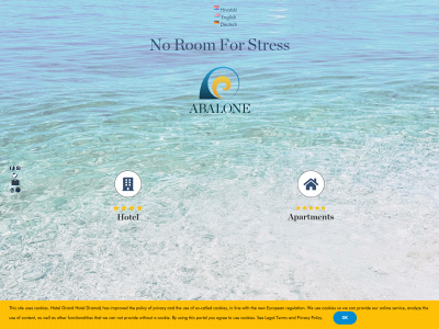 abalone.hr snapshot