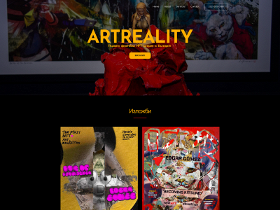 artreality.space snapshot