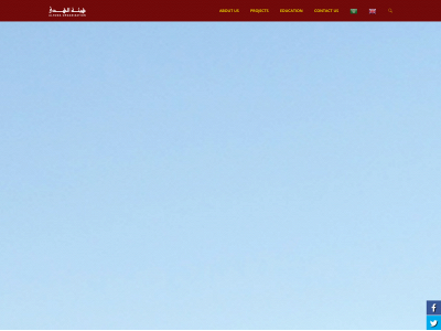 alhudacharity.org snapshot