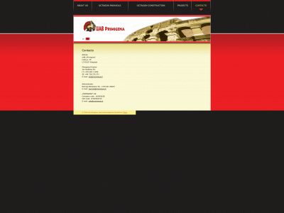 primigena.lt snapshot