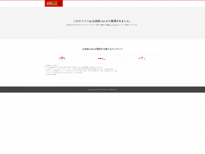 onealstrategy.com snapshot