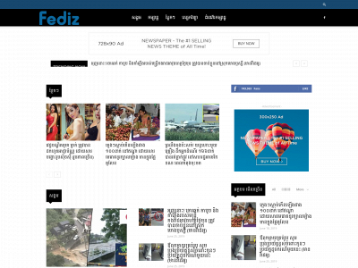 fediz.com snapshot
