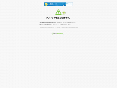 brawleyinsurancegroup.com snapshot