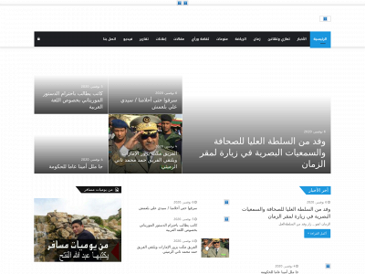 azzaman.info snapshot