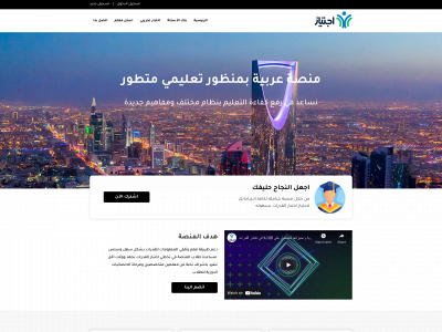 egtyaz.com snapshot