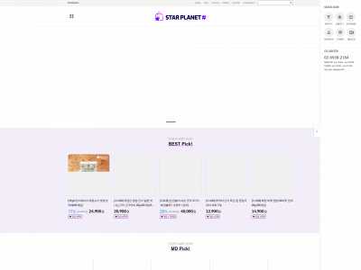 starplanet.shop snapshot