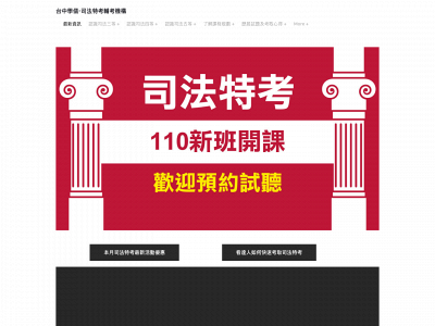 srthebest.weebly.com snapshot