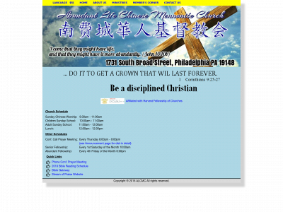 alcmc.org snapshot
