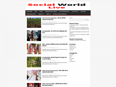 prabhatakhbar.com snapshot