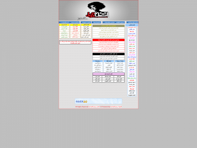 as7apcool.com snapshot