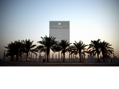 khaledseraya.com snapshot